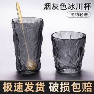 Xu nian glacier cup glass men's and women's water cup single-layer tree pattern cup household japanese whiskey cup foreign wine beer cup household 330ml 1 short style-packed good-looking smoky gray glacier cup