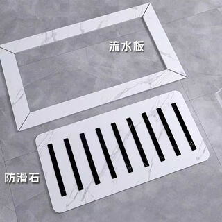 Medium-quality high-quality shower room sunken bathroom slate custom shower board bathroom shower feet anti-slip stone base pedal pedal + water plate within 1.2 square meters