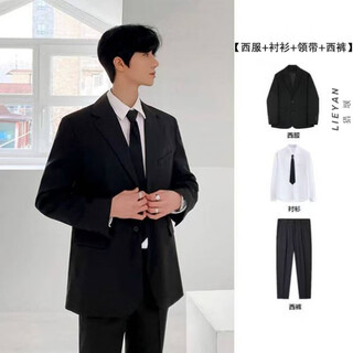 Lieyan suit complete set for male teenagers, high school students, college students, male graduation defense formal casual interview suits, summer suit + white shirt + tie + trousers 4-piece set xl 115~130jin jin equals 0.5 kg