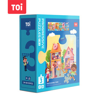 Toi advanced early education puzzle children's toys 3-6 years old paper boy and girl children's birthday gift 3-level science town