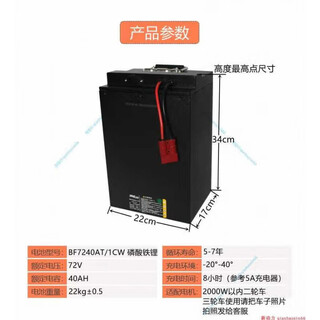 Lithium battery 60v72v20ah30ah40ah electric car takeaway express electric motorcycle powered lithium iron phosphate mail 72v40ah +5a charger 3 years