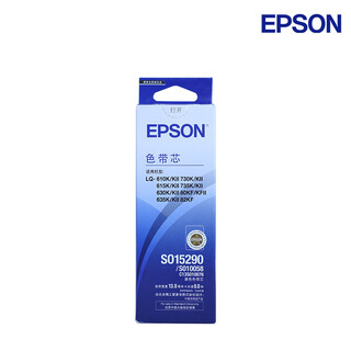Epson c13s010076 original ribbon (ribbon core) black single pack (applicable to lq-610kii/615kii/630kii/730kii/etc.)
