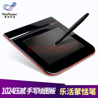 Mengtian (penpower) lohas mengtian pen electromagnetic induction handwriting pad digital pad drawing pad signature pad online class electronic whiteboard micro class board