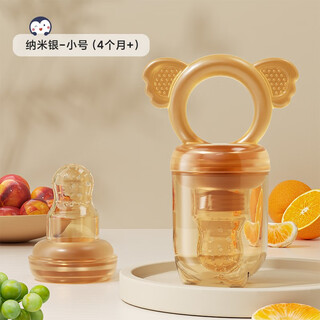 Hihidefriends baby full silicone chewing and eating fruit food supplement, baby teether toy, pacifier chewing and playing, koala style (small mesh bag) 1 pack