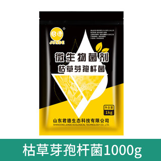 Junde bacillus subtilis Фузариозное увядание, корневая гниль, мучнистая роса, бактериальное увядание, серая гниль, ржавчина, борьба с почвенными болезнями bacillus subtilis 1 кг/мешок (20 млрд/г)