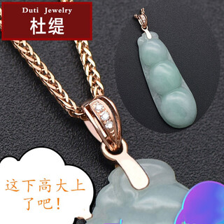 Duti 18k gold buckle head pendant buckle simple single row diamond rose gold jade melon seed buckle beeswax jade pendant clip buckle 18k rose gold medium clip