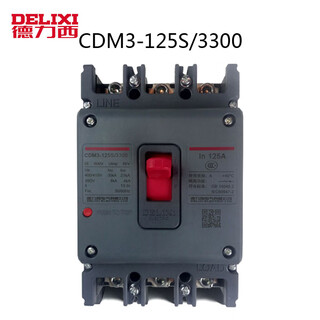 德力西CDM3-125S/3300 4300空开100A塑壳断路器80A空气开关3P三相380V CDM3-125S/3300 125A