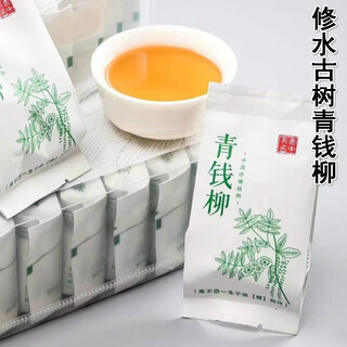 Dancing with tea tea steward qingqianliu tea authentic ancient tree xiushui wild young leaves qianqianliu health tea gift box qingqianliu 250g*1 bag