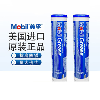 Original imported em mobil polyrex em motor bearing grease 390g pack mobil polyrex em16kg/barrel