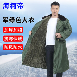Haikodi army green coat winter thickened long all-in-one coat coldproof and waterproof security coat yellow coat labor protection cotton coat army green coat military green waterproof plush coat small size