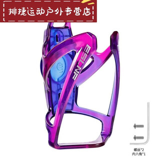 Shantou lincun airtag bicycle water bottle cage hidden accessories road bike mountain bike positioning anti-theft water bottle cage cycling water cup purple positioner
