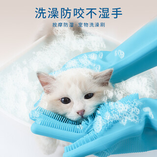 Ferret fragrance, dog bath gloves, cat gloves, anti-bite and anti-scratch pet bath brush, cat and dog massage cleaning tool, silicone gloves, one pair