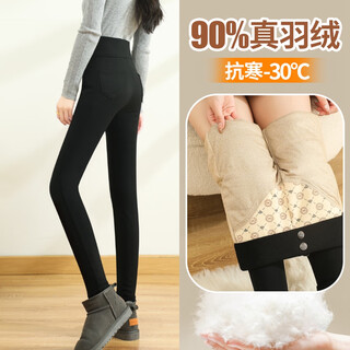 Jieli moke goose down down pants for women can be worn outside in winter, thickened inner liner to protect against cold temperatures below -30 degrees, high-waisted slimming bottoming warm pants, black m