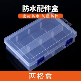 Hengjia/hengjiaji fishing gear accessories box large fishing storage box transparent luya fishing box multi-function portable bag transparent white (no partition baffle, real picture mainly) single box specifications 20cm*14cm*4.7cm