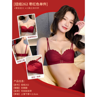 Admiring autumn and summer red underwear wedding bride snake year zodiac year female small breast gathering anti-sagging strapless bra panties set maroon single piece bride wedding 2.0cm 70a 32