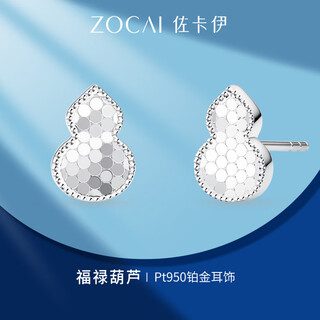 Zokai fulu gourd pt950 platinum earrings 2025 new platinum crushed ice ice craft earrings gift, about 2.25g, more refund, less payment