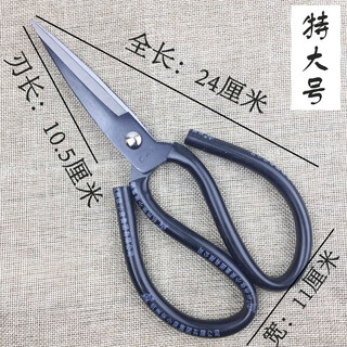 Zhang xiaoquan large scissors for cutting threads kitchen industrial tailor household scissors carbon steel small pointed leather scissors extra large industrial scissors 5111a24 cm