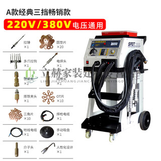 Clcey data restoration sheet metal repair machine shaping machine traceless putty-free artifact meson machine car dent repair tool a model classic three-speed