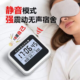 Powerful vibration alarm clock for student dormitories. vibration artifact to wake up the deaf dormitory. charge and wake up loudly. multifunctional strong vibration alarm clock.