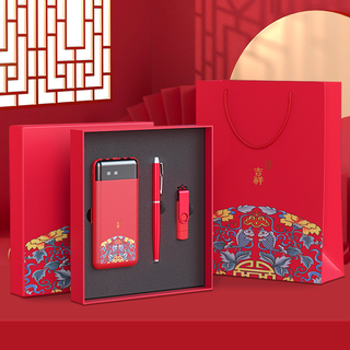 禾伴感恩节礼物实用充电宝保温杯套装U盘企业公司礼品伴手礼定制logo 国潮红色礼盒【电源+32GU盘+笔】