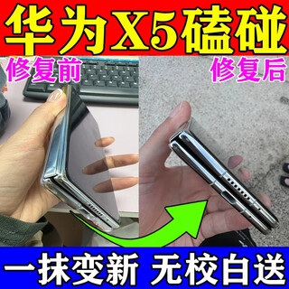 Huawei x5 mobile phone screen repair liquid, frame bump and scratch repair artifact, apple samsung mobile phone touch-up pen, black, one pack