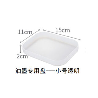 Printmaking wood mushroom, roller, ma lian, woodblock board, carving knife, green plastic board, printmaking ink tray, rubbing tool, special small plate for printmaking ink (for small and medium-sized rollers)