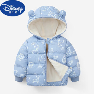 Disney (disney) new national standard baby down jacket 2024 new style boys and girls cotton-padded jackets children's winter cotton-padded jackets to keep warm blue lining 100cm