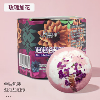 Bo na ling bath ball single pack milk flavor super rich bubble bath salt ball moisturizing bath ball adult bubble bomb bath salt ball bath ball rose