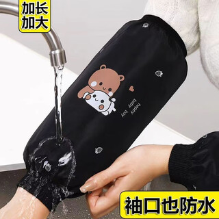 铭隋袖套女防水防油护袖秋冬季厨房加长款防污套袖可爱成人家用手袖筒 黑色