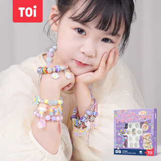 TOI儿童串珠玩具手工串珠子玩具DIY3-6岁女孩生日礼物梦幻城堡