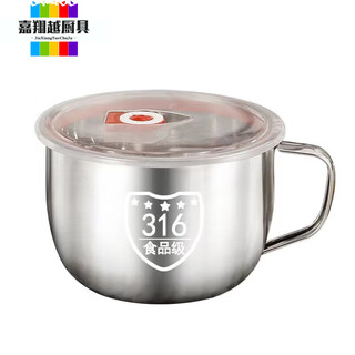Miaopule student lunch box 316 food grade stainless steel instant noodle bowl with lid soup noodle bowl dormitory canteen rice bowl fast food 316 stainless steel diameter 14.8 cm