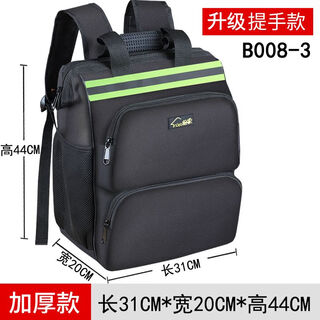 Shantou lincun backpack tool backpack oxford cloth electrician tool bag large capacity multifunctional repair backpack tool backpack b0083 black large double-layer fabric