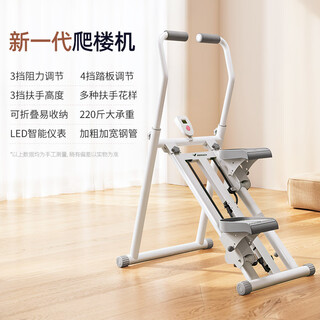 Merach multi-functional stair climbing machine, in-situ climbing machine, small household sports and fitness equipment, stepper equipment, certified by the general administration of sports | multi-functional stair climbing machine
