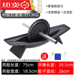 Traditional chinese medicine roller, medicine grinder, medicine ship, cast iron medicine twister, trough grinder, old-fashioned pig iron manual grinder, anti-rust extra heavy wheel anti-slip pad