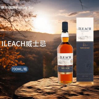 ILEACH（艾雷客）泥煤 苏格兰单一麦芽威士忌 700ml 40度 礼盒装 洋酒
