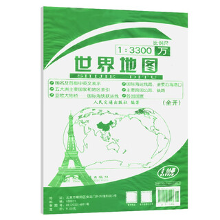 世界地图（全开）（2024版）  