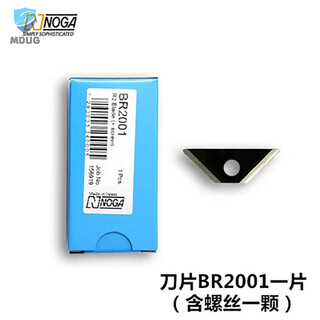 Internal hole deburring chamfering knife cross hole burr scraper rc1000rc2000rc2200 br2001