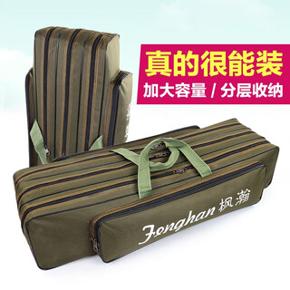 Fenghan fishing gear bag fishing rod bag new multi-functional storage sea rod belly bag waterproof rod bag fishing backpack fishing gear supplies 80cm three-layer fishing gear direct package