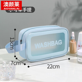 Pu transparent cosmetic bag ins style pvc portable frosted bath waterproof portable toiletry bag cosmetics blue small size