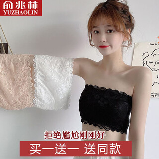 Yu zhaolin tube bra women's anti-exposure sexy bottoming top with wrapped breast lace breathable thin one-piece strapless lace mox (white + black)