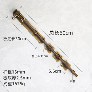 Yuandu all-copper heaven and earth latch chinese-style antique solid wood door lock buckle old-fashioned outdoor extended and thickened solid door bolt. rod thickness 15mm, base plate 30cm, total length 60cm