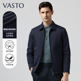 Vasto shopping mall same style mulberry silk blended lapel padded jacket anti-wrinkle no-iron cotton jacket for men blue 32c114026 50