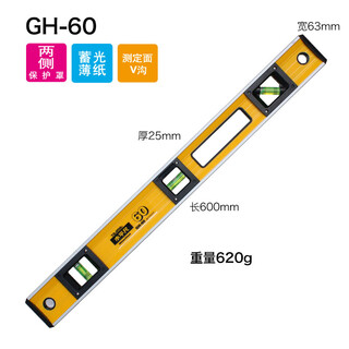 Tajima imported from japan gh6090120180 heavy-duty anti-fall high-precision horizontal ruler and vertical ruler gh60600mm reinforced heavy-duty 10040181
