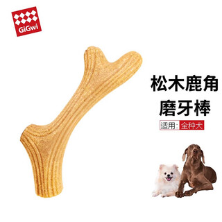 Gigwi dog toys bite-resistant teething sticks dog toys wood plastic antlers puppies small dogs medium and large dogs pet toys wood plastic antlers s