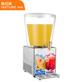 Maibach máquina de bebidas totalmente automática refrigeración y calefacción 10l máquina de bebidas comercial para hotel mbh-ky-sylj-10
