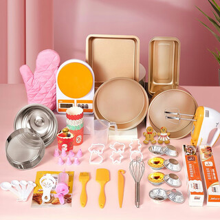 Jacino baking tools cake molds complete set cake oven tools molds (full set)