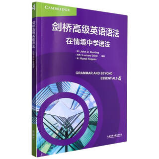 剑桥高级英语语法-在情境中学语法