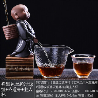 Pickup cat creative purple clay tea pet ornament tea leak filter tea filter kung fu tea set tea ceremony accessories spraying peeing childlike tea pet zen black filter set ornament + fair cup + master cup