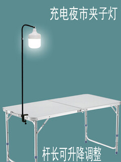 Ganxin night market retractable bracket stall light stand rechargeable light bulb portable super bright outdoor stall special hanging light pole clip bracket 0.5-1.2 meter telescopic pole - no light