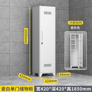 Ruite dechuang steel rust-proof household outdoor storage cabinet balcony cabinet cleaning cabinet outdoor bathroom storage cabinet outdoor storage cabinet white single door cleaning cabinet 185*42*42 self-installation